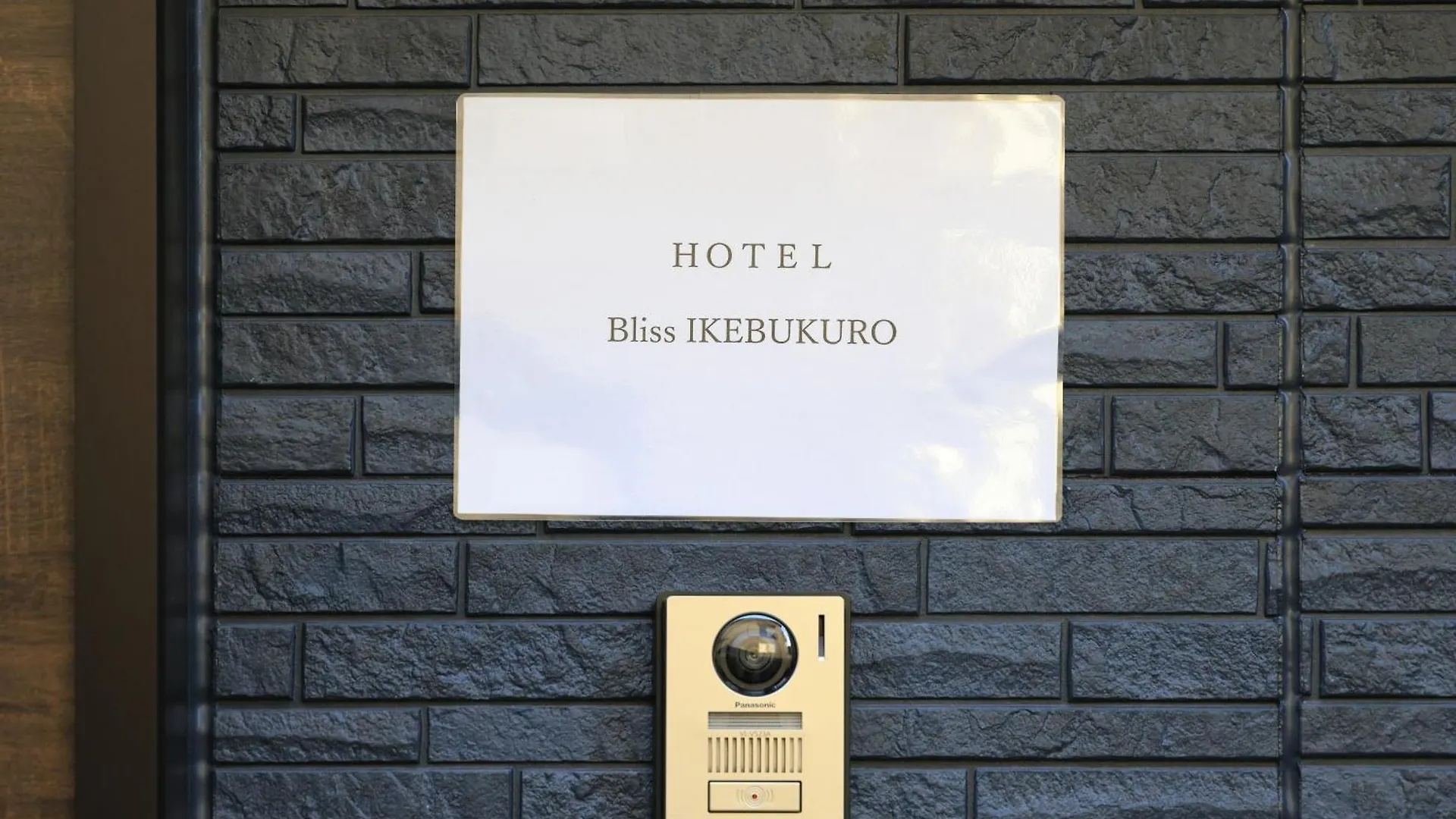 Bliss Ikebukuro Apartment Tokyo 0*,  Japan
